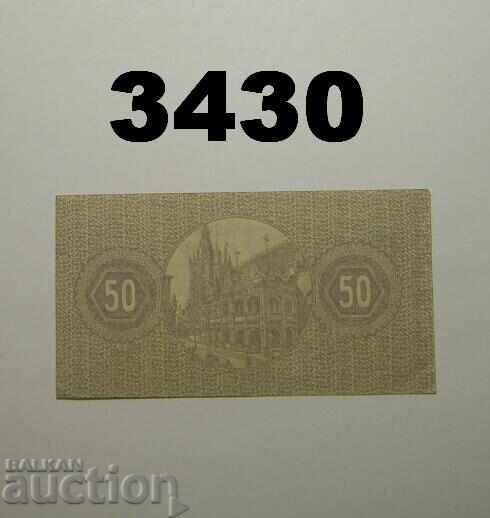 Köln 50 pfennig 1917 Германия с цена € 4.00 | 7.82 лв.