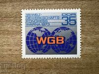 GDR - Trade Union Congress (1973) MNH