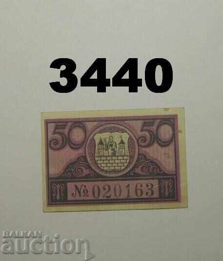 Reichenbach 50 pfennig 1919 Γερμανία με τιμή € 0.80 | 1.56 BGN