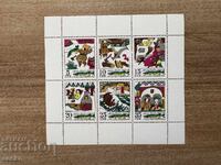 ΛΔΓ - Παραμύθια (1973) MNH