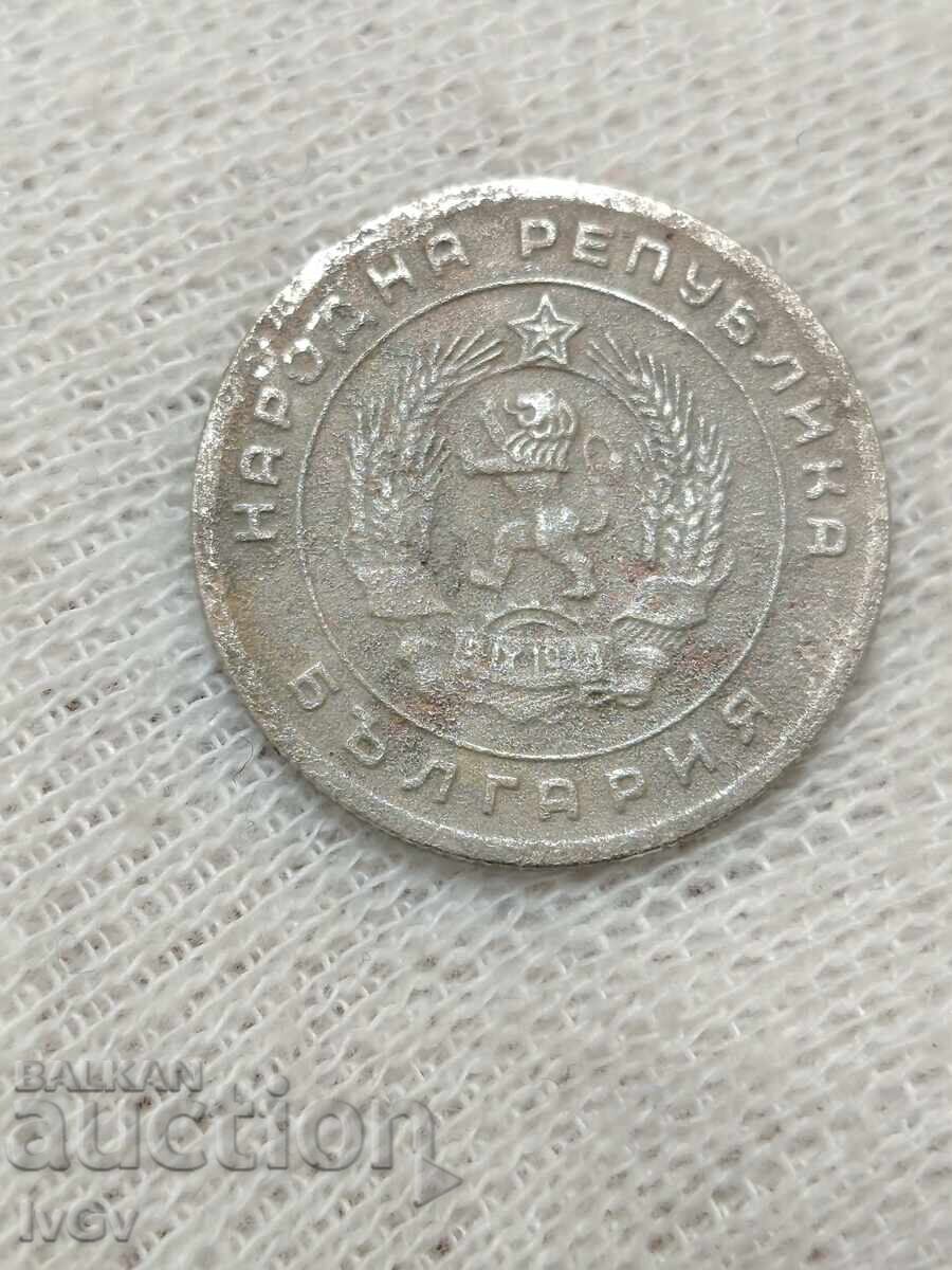 25 стотинки 1951 с цена € 6.00 | 11.74 лв.