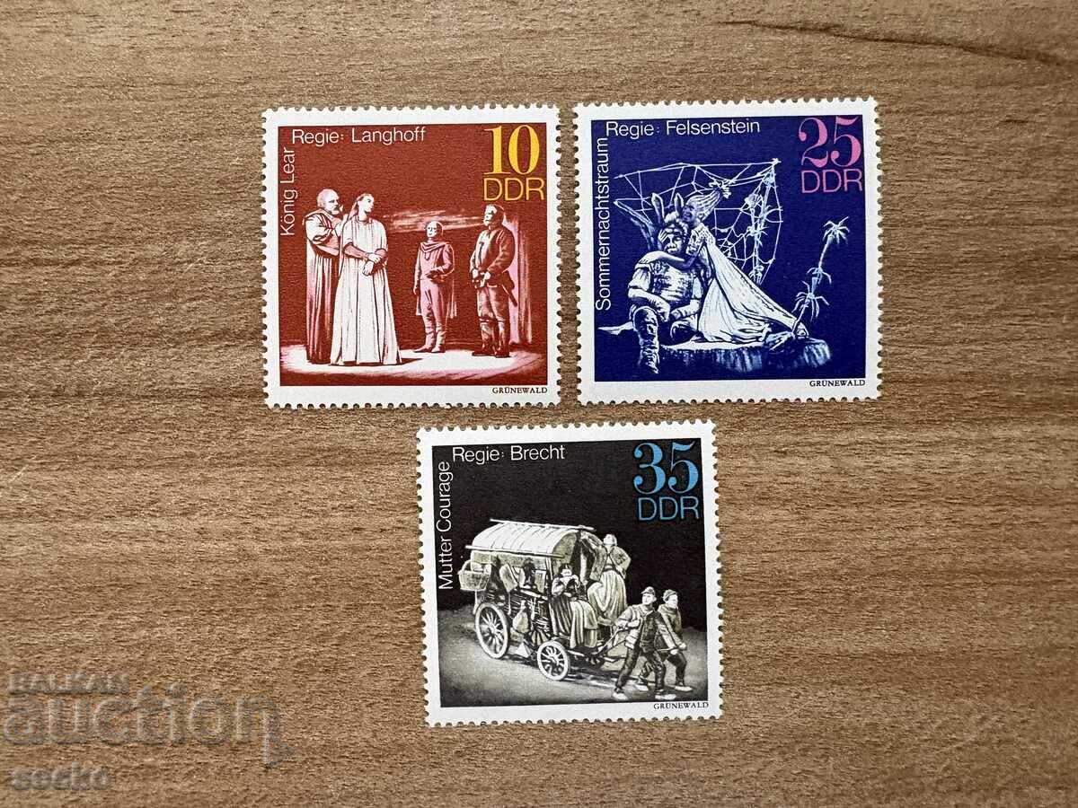 ΛΔΓ - Θεατρικά έργα (1973) MNH