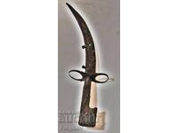 Алжирски ханджар