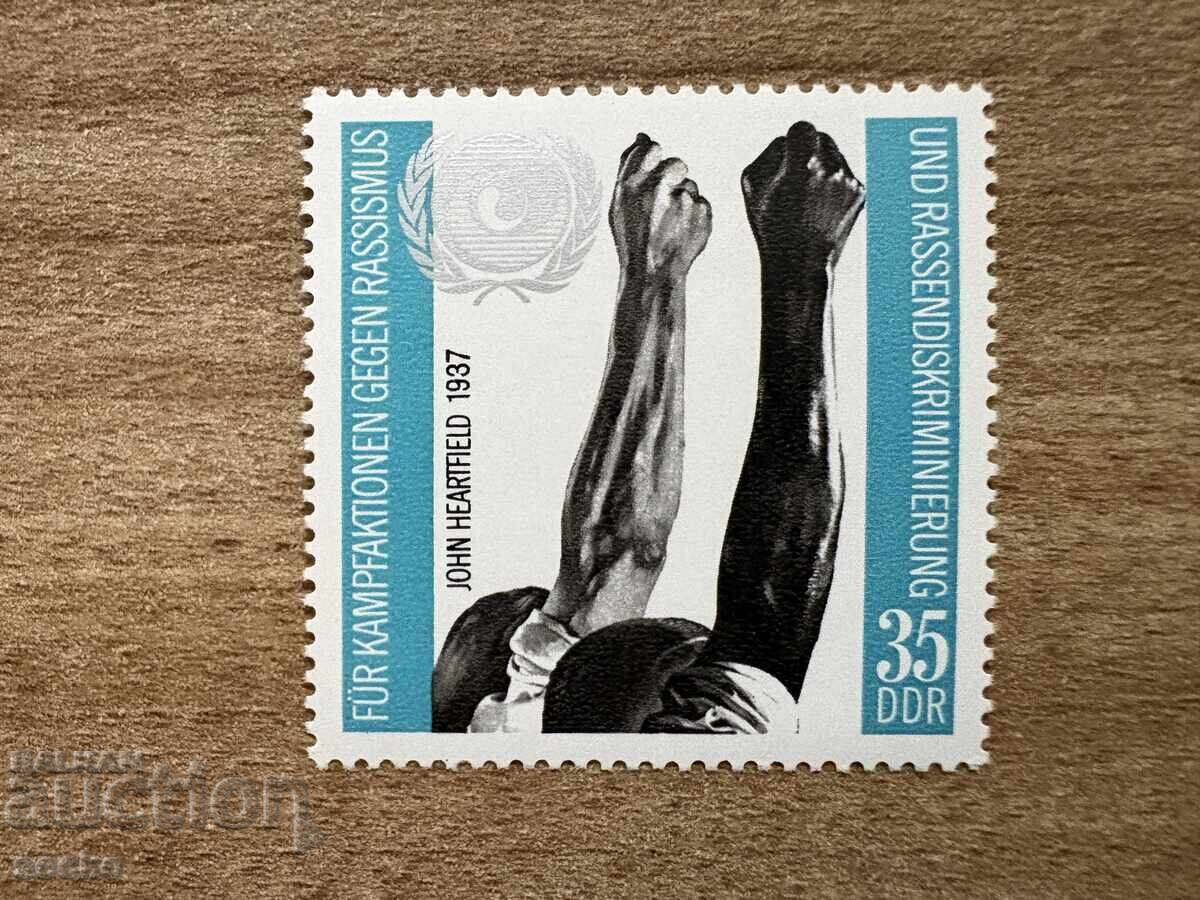 GDR - Fight Against Racism (1971) MNH