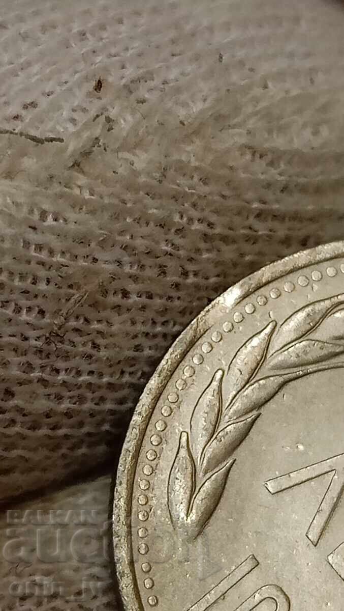 1 lev 1962 curiozitate, defect, eroare