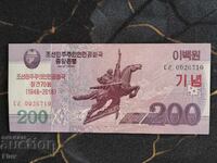 Banknote - North Korea - 200 Won UNC | 2018