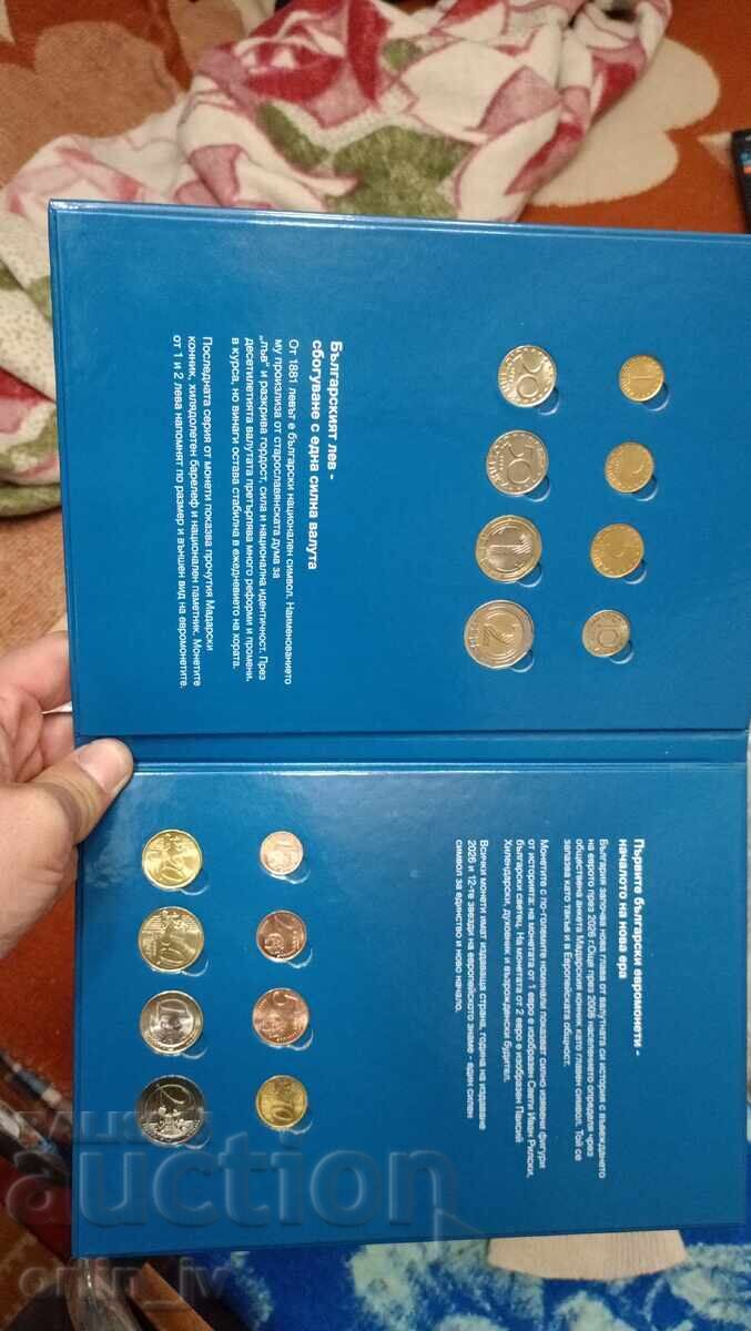 Album with levs, stotinkis, and euros/cents with price € 30.00 | 58.68 BGN