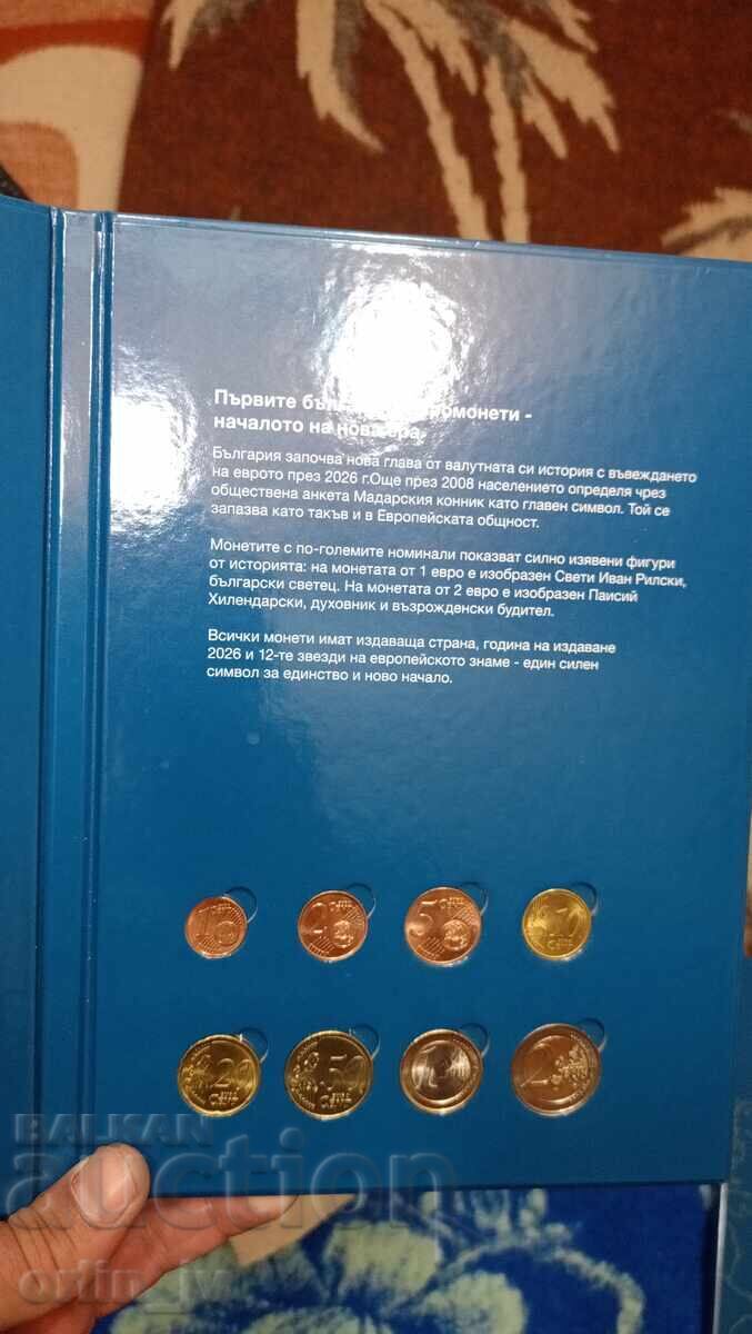 Delivery of Album with levs, stotinkis, and euros/cents