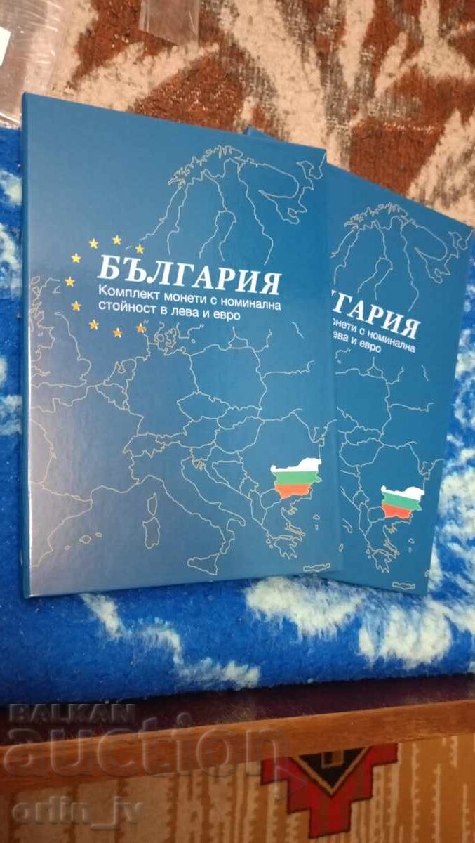Album with levs, stotinkis, and euros/cents