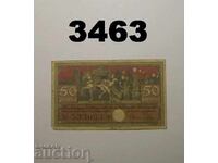 Erfurt 50 pfennig 1918 Γερμανία