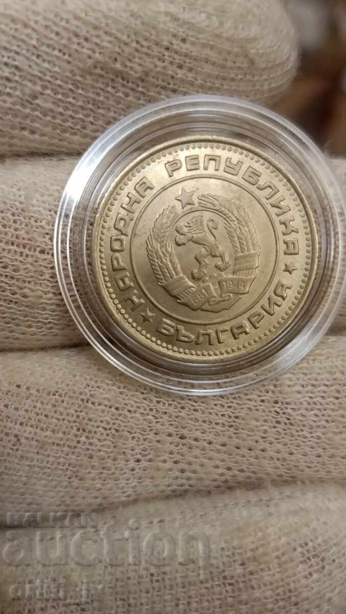 20 de cenți 1974 cu preț € 1.00 | 1.96 BGN