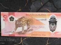 Банкнота - Филипини - 50 писо UNC | 2025г.