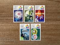 ΛΔΓ - Διεθνείς Αγώνες Νεολαίας και Φοιτητών (1973) MNH