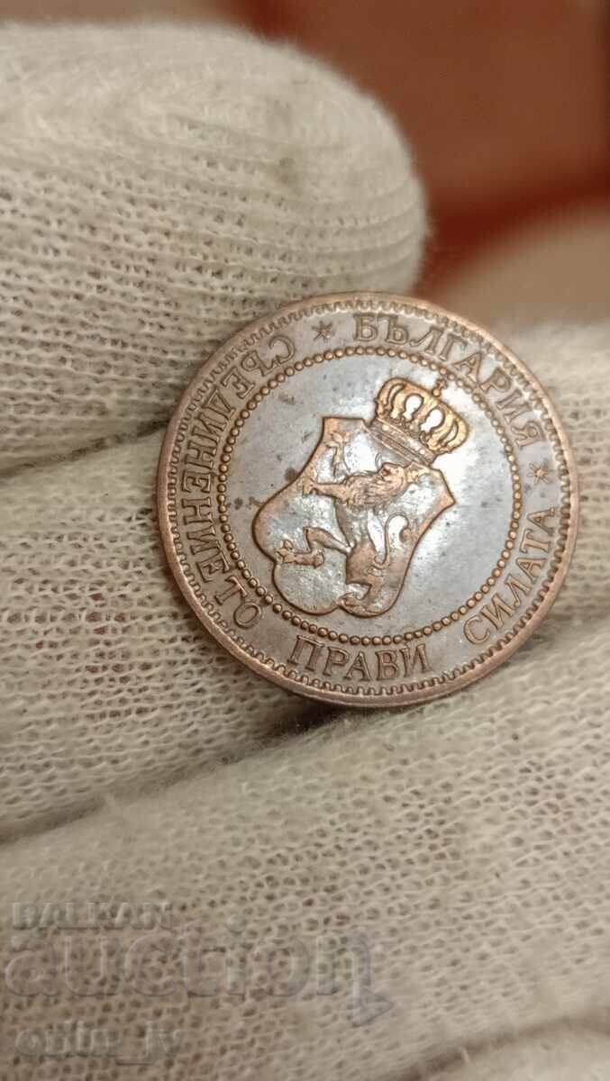 Аукцион 2 стотинки 1912