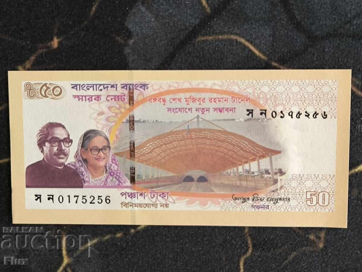 Bancnotă - Bangladesh - 50 Taka UNC | 2023