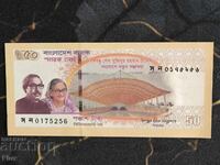 Τραπεζογραμμάτιο - Μπαγκλαντές - 50 Taka UNC | 2023