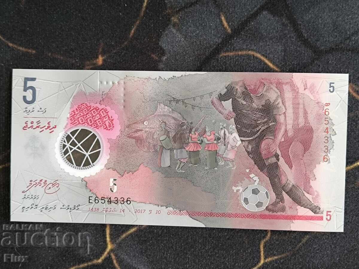 Banknote - Maldives - 5 Rufiyaa UNC | 2017