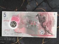 Banknote - Maldives - 5 Rufiyaa UNC | 2017