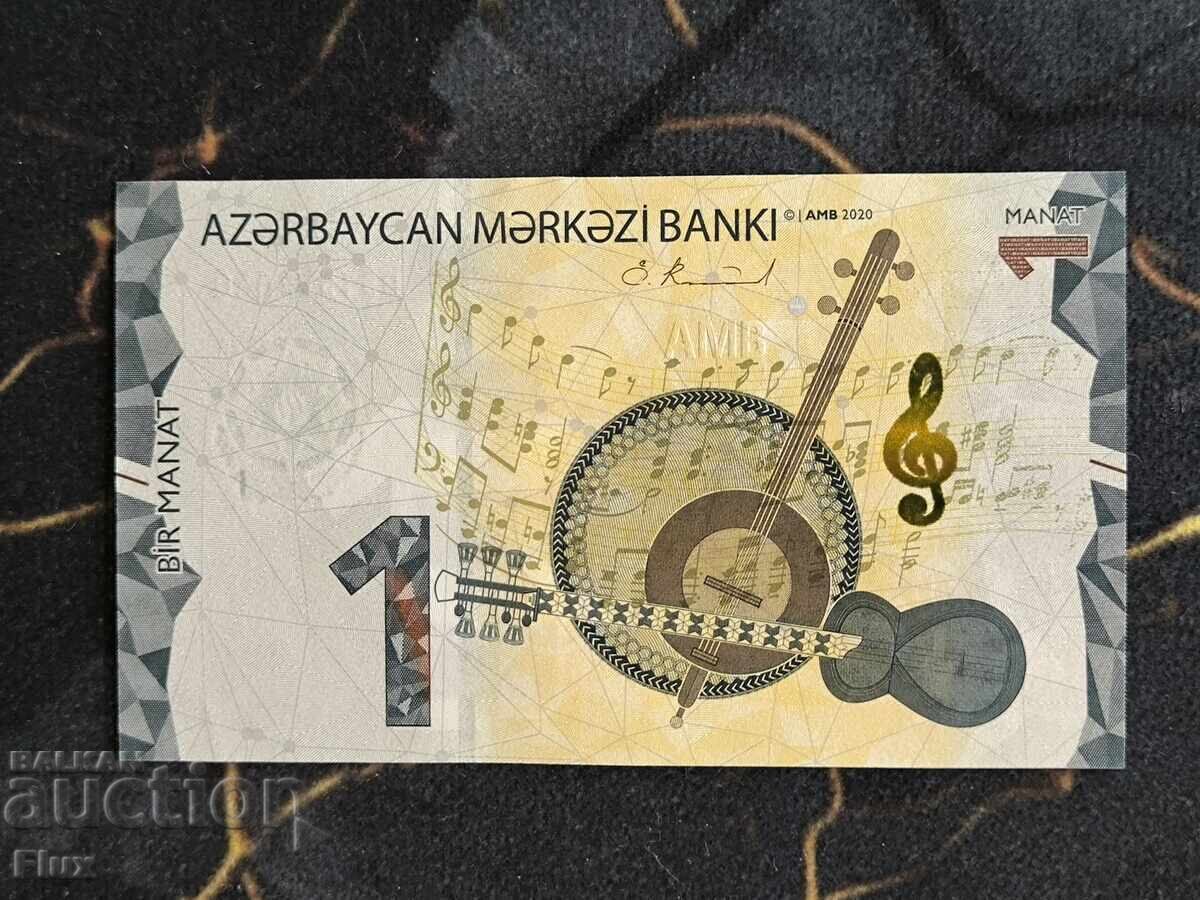 Τραπεζογραμμάτιο - Αζερμπαϊτζάν - 1 manat UNC | 2023
