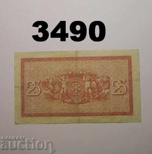 Höchst a. M. 25 pfennig 1917 Γερμανία με τιμή € 1.30 | 2.54 BGN