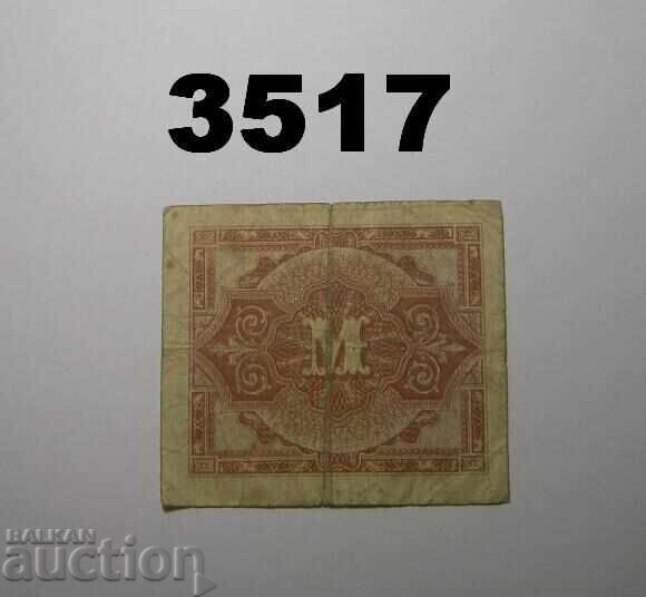 R! Germania 1/2 marcă 1944 Al Doilea Război Mondial cu preț € 10.00 | 19.56 BGN