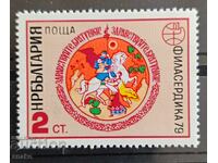 България 1979  БК 2852