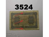 Γερμανία ΛΔΓ 50 πφένιχ 1948