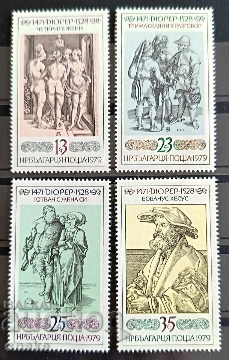 България 1979  БК 2854/57