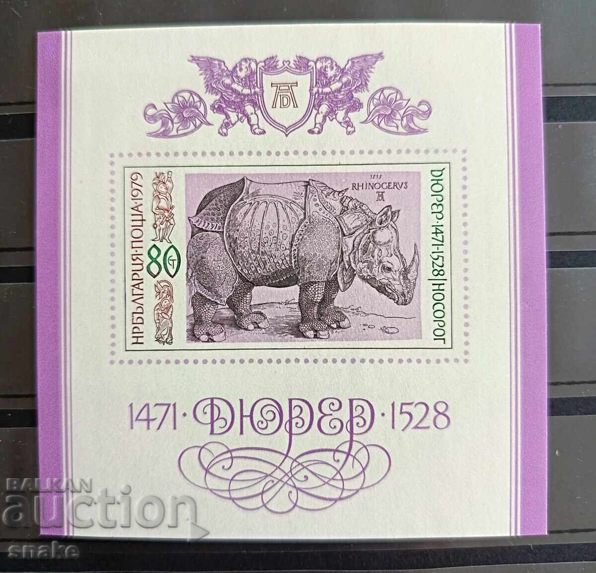 България 1979  БК 2858