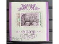 България 1979  БК 2858