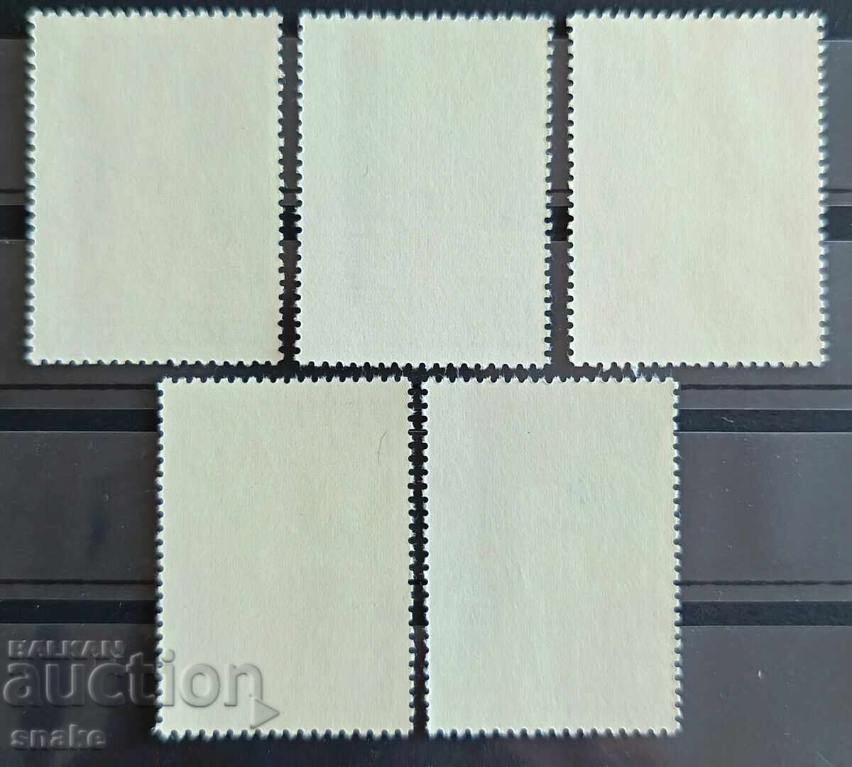 България 1979  БК 2859/63 с цена € 1.50 | 2.93 лв.