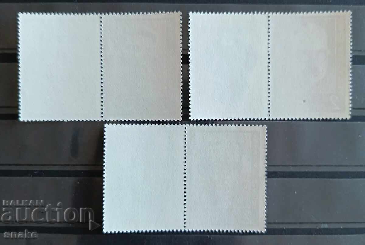 България 1979  БК 2864/66 с цена € 0.75 | 1.47 лв.