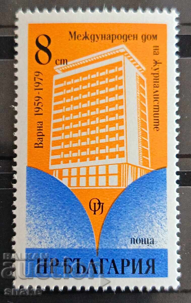 България 1979  БК 2868