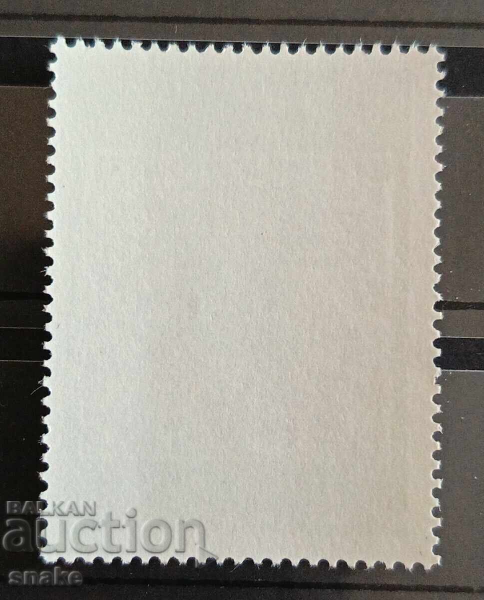 Bulgaria 1979 BK 2869 with price € 0.10 | 0.20 BGN