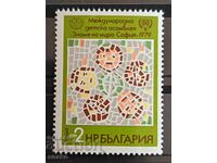 България 1979  БК 2869