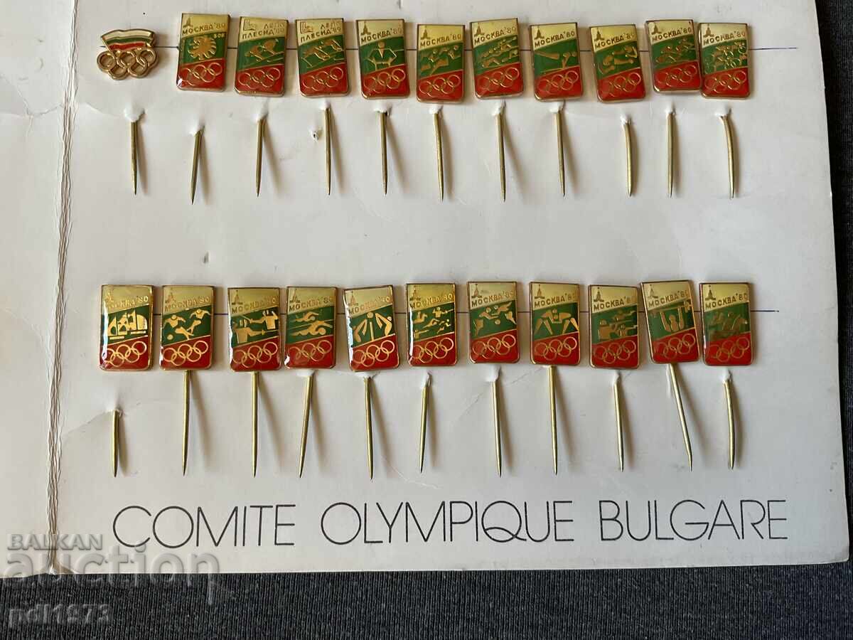 Βουλγαρία ολυμπιακή ΕΟΕ Ολυμπιάδα Μόσχα 1980 σετ 22 με τιμή € 30.00 | 58.68 BGN