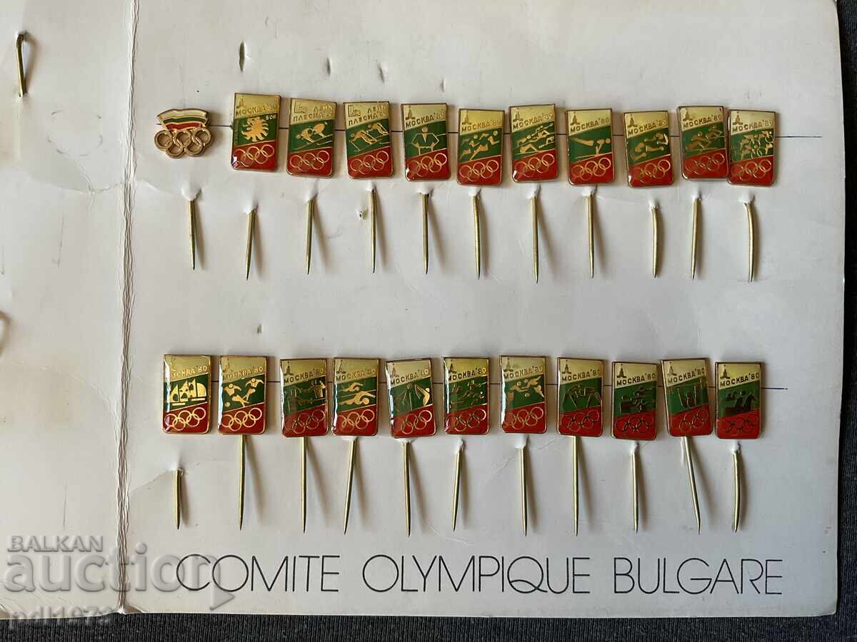 Βουλγαρία ολυμπιακή ΕΟΕ Ολυμπιάδα Μόσχα 1980 σετ 22