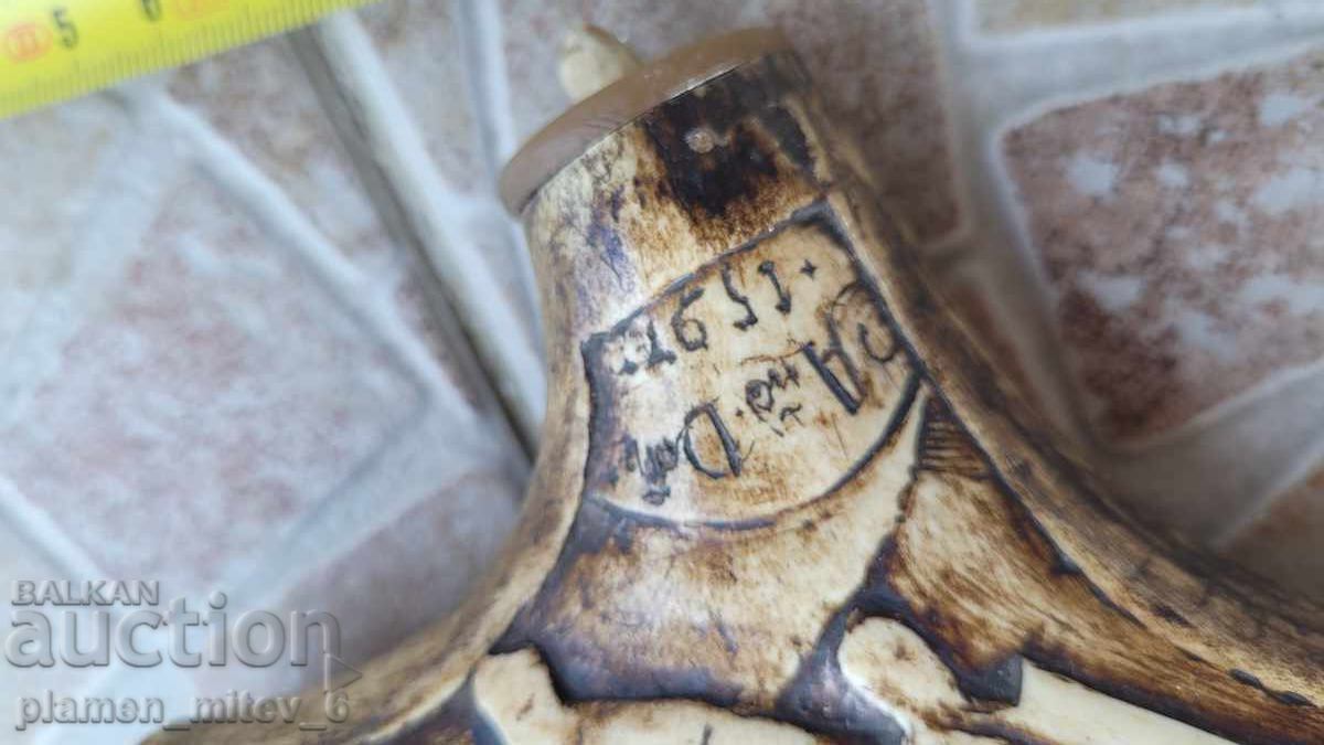Барутница с цена € 290.00 | 567.19 лв.