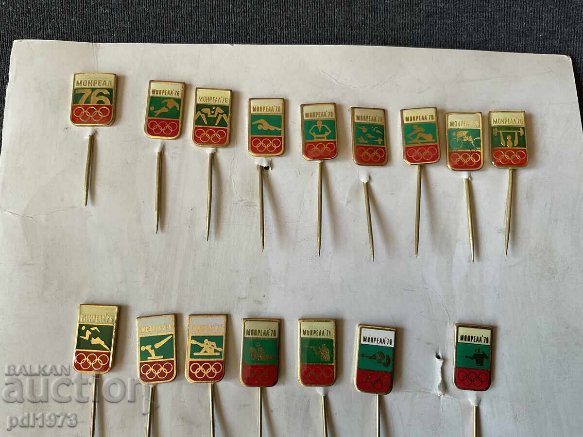 Аукцион България олимпийски БОК Олимпиада Монреал 1976 сет 16