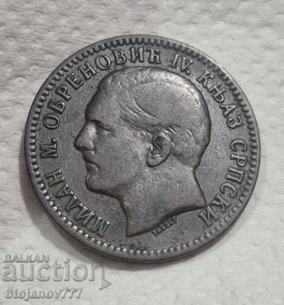 10 пара 1879 Сърбия с цена € 55.00 | 107.57 лв.