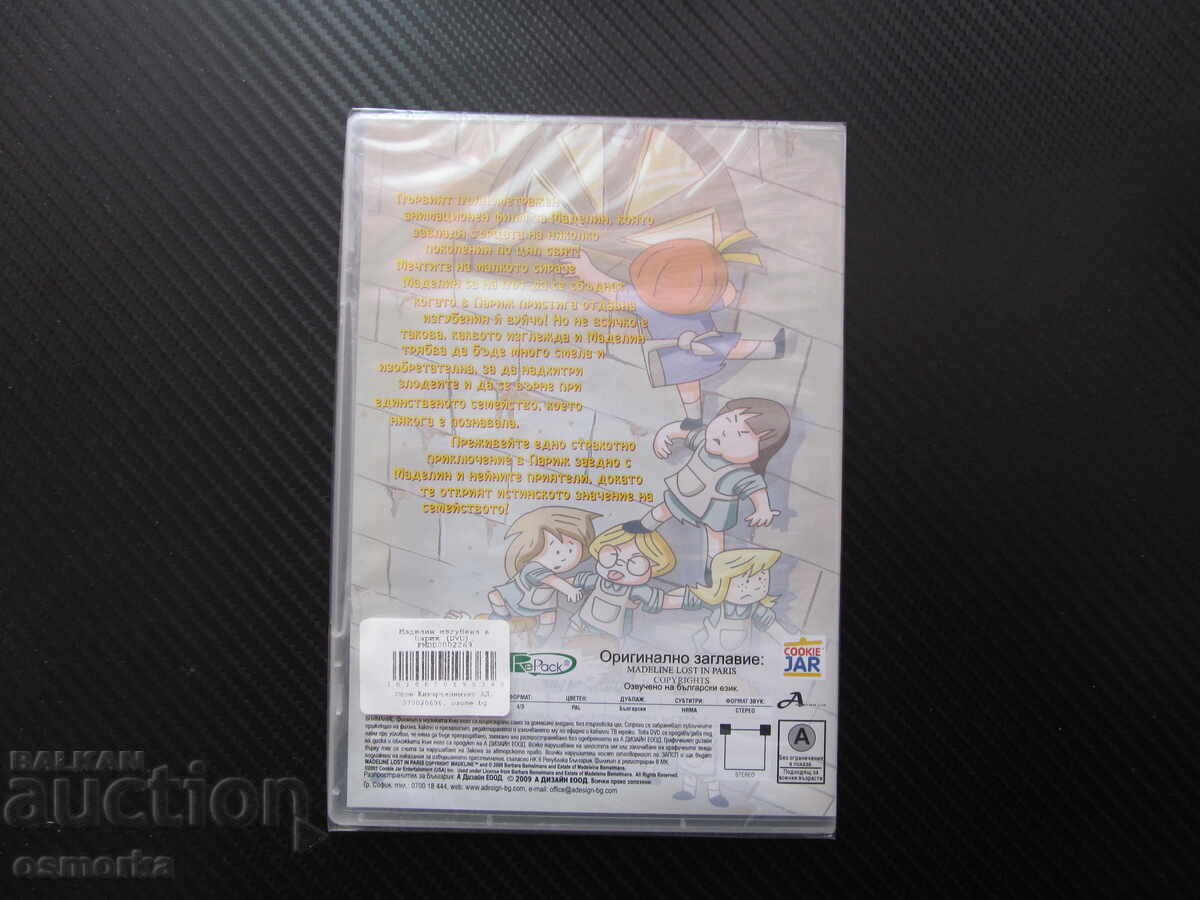 Licitație Madeline: Pierdută la Paris DVD film filme pentru copii animații mic