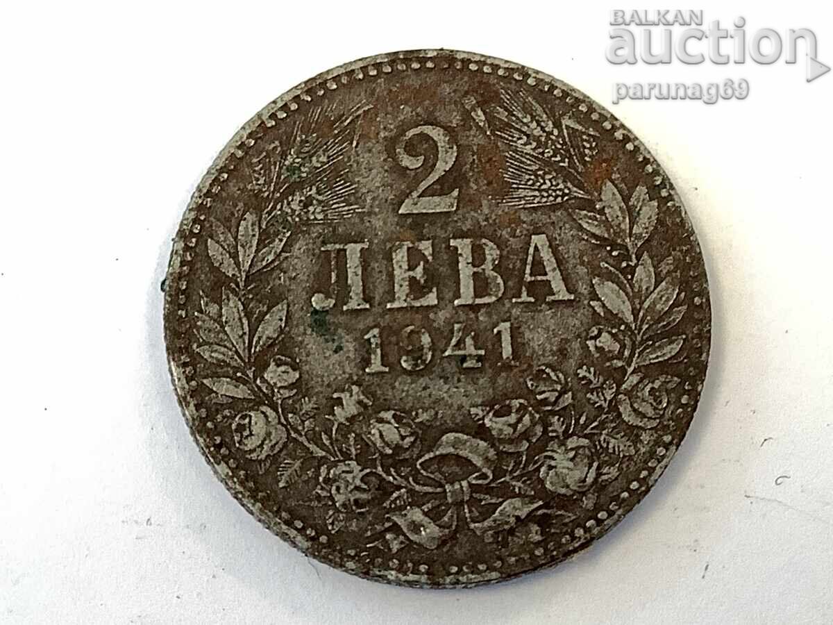 Βουλγαρία 2 λέβα 1941 με τιμή € 3.00 | 5.87 BGN