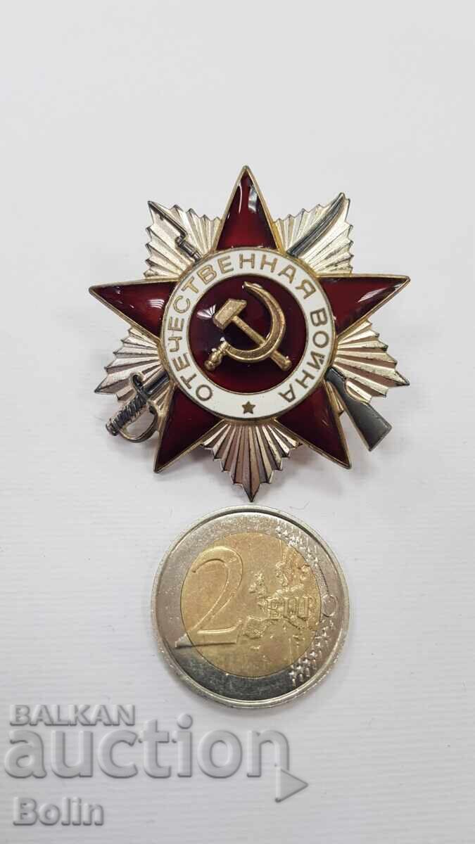 Collectible Russian USSR - Military Order "PATRIOTIC WAR" with price € 85.00 | 166.25 BGN