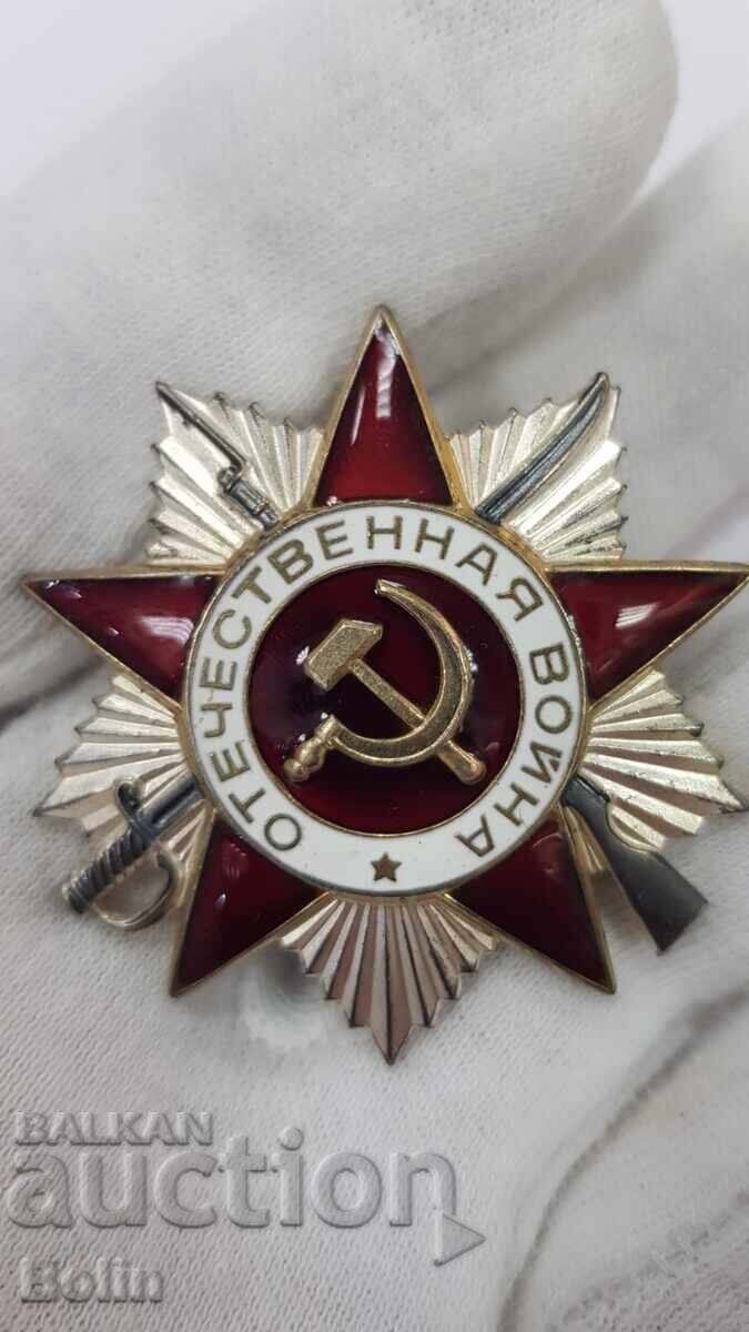 Collectible Russian USSR - Military Order "PATRIOTIC WAR" - 6