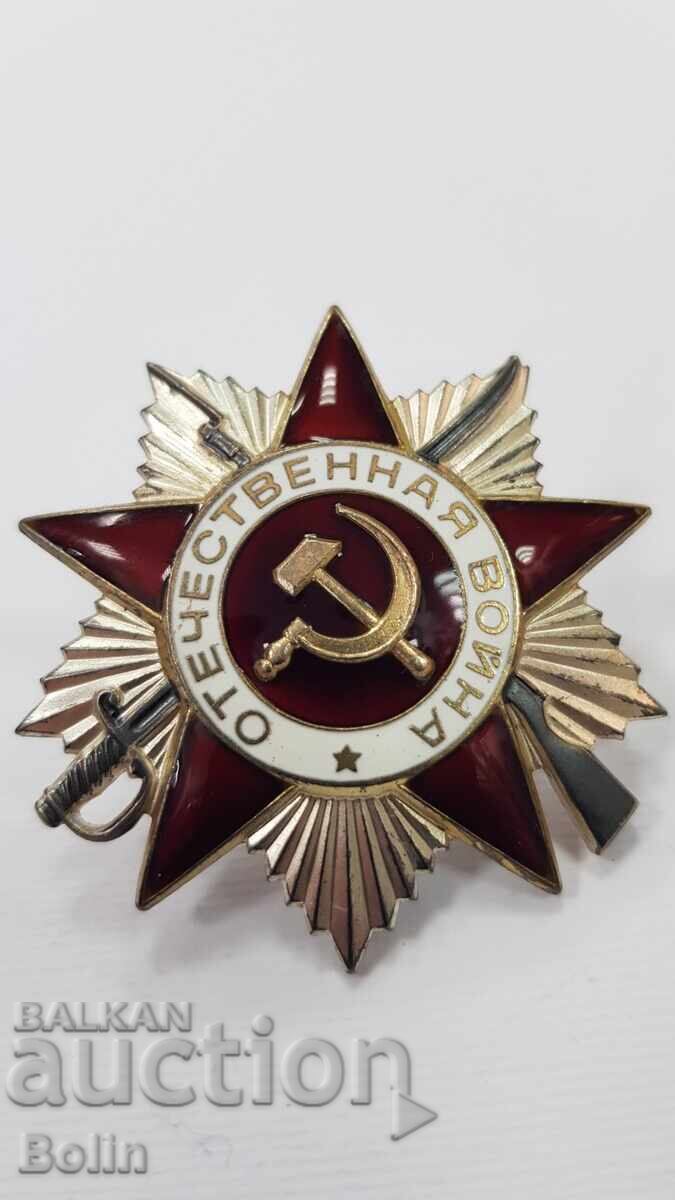 Collectible Russian USSR - Military Order "PATRIOTIC WAR"