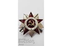 Колекционен Руски СССР - Военен Орден "ОТЕЧЕСТВЕНА ВОЙНА" "