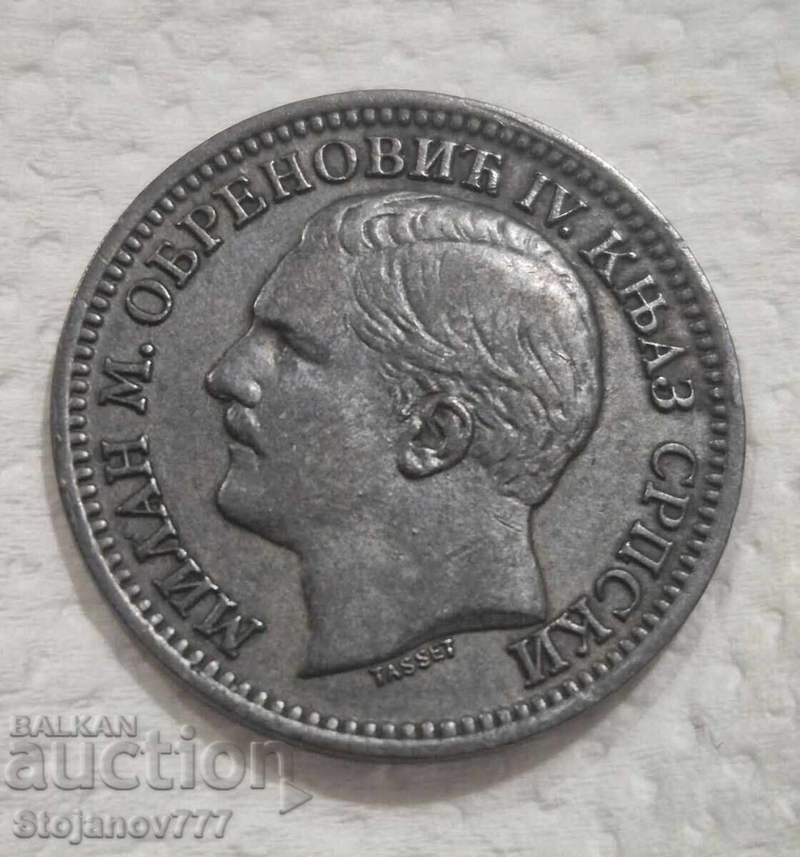 5 ζεύγη 1879 Σερβία με τιμή € 46.00 | 89.97 BGN