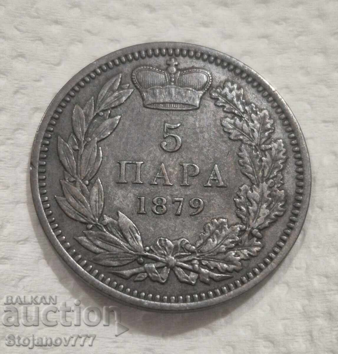 5 ζεύγη 1879 Σερβία