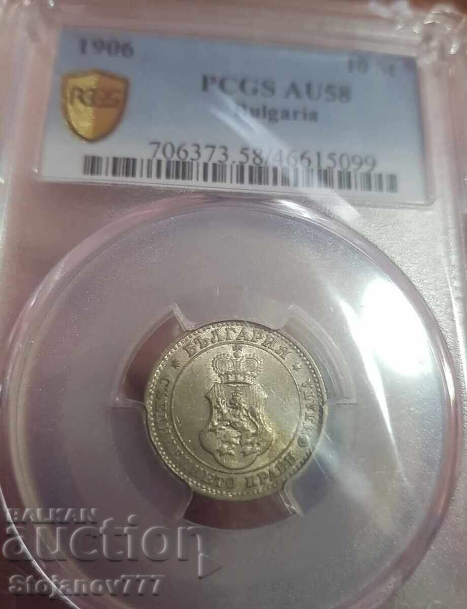 10 stotinki 1906 AU58