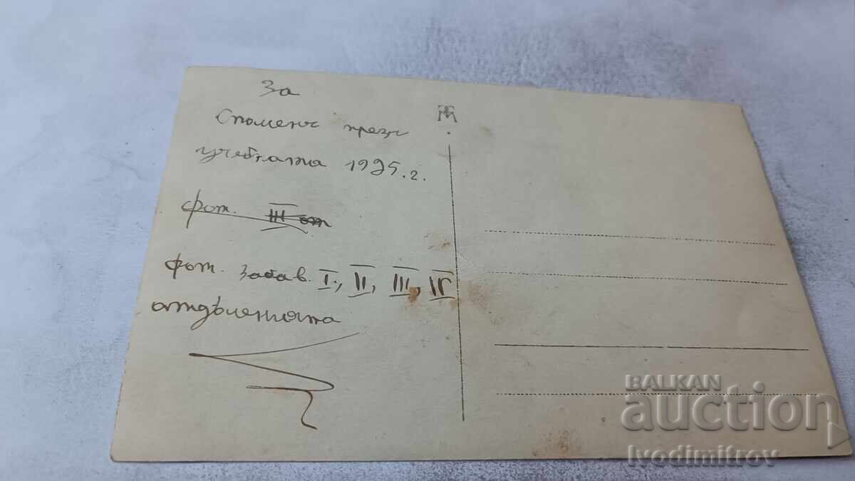 Φωτογραφία Μαθητές και δάσκαλοι από την Α', Β', Γ', Δ' τάξη 1925 με τιμή € 1.17 | 2.29 BGN